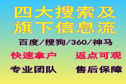 SEM竞价托管服务成功案例分享